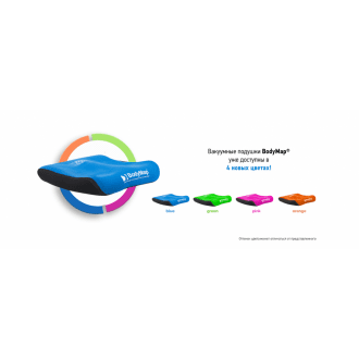 Подлокотник для колясок и вертикализаторов BodyMap E в 