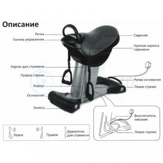 Иппотренажёр Takasima S-Rider SKY 007 в 