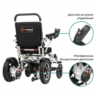 Инвалидная коляска с электроприводом Ortonica Pulse 640 в 